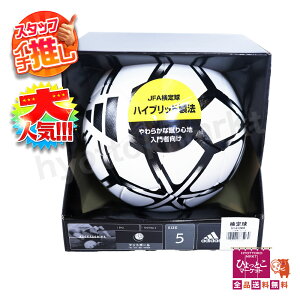 y炩ȏRSnzAdidas AfB_X TbJ[{[ X^[T[ zCg 5 JFA苅 Ҍ tbg{[ i RXgR [1]