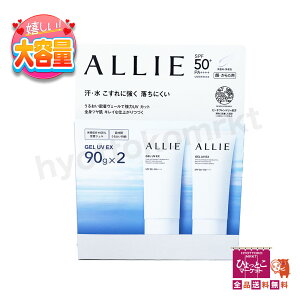 y邨O΍zKANEBO Jl{E ALLIE AB[ WFUV EX SPF50+ PA++++ Ă~ (90g×2) X[p[EH[^[v[t etz ωnɂI e RXgR 