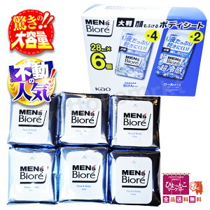 ySg̊E玉XbLIzYrI Men's Biore ӂ {fBV[g (6ZbgE΂̍×4 N[^Cv×2)  Ђ e RXgR  [11]