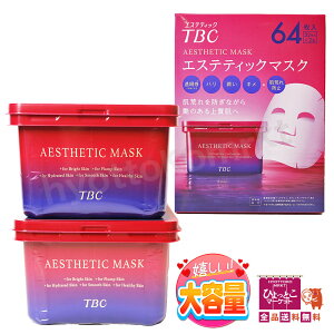 yeʂłIzGXeeBbN TBC GXeeBbN}XN [64 (32×2)] V[get}XN GCWOPA 8ނ̔e  RXgR  [11]