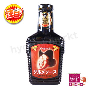 yoshida's V_\[X IWi Ô e 1360g \ \[X AJ CO Lv BBQ  }l  [7]