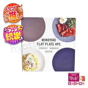 yH삪ƃIVɁzZ tbgv[g W H M  t@~[ v[gɂ { i RXgRm4n [12]