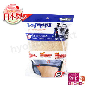 yԂ̃vF߂izKeePer L[p[ Ebv { 􂢐ԗp I[XgAYrюdāI i RXgRm2n [1]