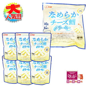 yō̂ƎԁzȂ߂炩`[YL N[~[ [40g×6ܓ] N[ Ƃ낯邭ǂ ԃCɃsb^ ܂ p[eB[ ӎ Z ȂƂ RXgR COSTCOy①ցz