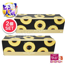 【お買い物マラソン 最大47倍】★2箱セット★しっとりなめらかおとなのばうむ。 大容量 (16個入×2) 個包装 バウムクーヘン 洋菓子 スイーツ 焼き菓子 おやつ ギフト プレゼント 上品な甘さの大人の味 ★嬉しい送料無料★[09]