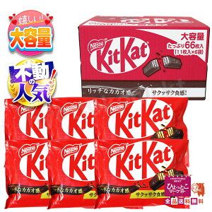 y̐lCIz LbgJbg IWi e [66 11×6] RXgR p[eB[  EGn[X KitKat lX [ĊԃN[]  [9]