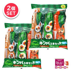 ��2�܃Z�b�g�� bibigo �L���p 3�{�Z�b�g ×2�� �v���R�M�L���p 6���ނ̃L���p �r�r���o�L���p �؍� �r�r�S �R�X�g�R [�N�[���Ⓚ��] ������������������ [6]
