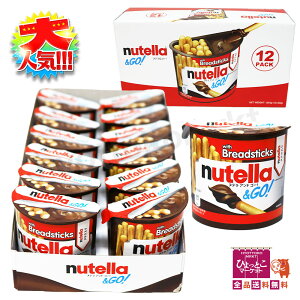 yeʁztF nutellaGOI ke Ah S[! [52g×12] RXgR e RRAw[[ibcXvbhtNbJ[  [8]