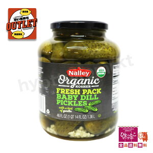 y_AEgbgzNalley I[KjbNxr[sNX 1.36kg NALLEY BABY DILL e ۑH I[KjbN 
