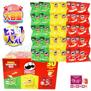 �y�l�C�|�e�`�����������zPringles �v�����O���X MINIS VARIETY MIX �~�j�o���G�e�B�[�~�b�N�X [570g(19g×30��)] ��e�� �����p �V�F�A�p�b�N � �p�[�e�B�[ ���َq ������������������ [9]