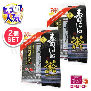 2܃ZbgiC i͂(73924)[i10×7pbNl j×2(v140)] 芪i₨ɂAٓȂǂɁI [7]