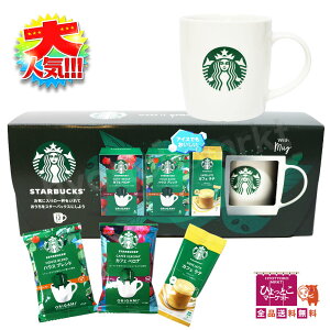 yƃJtFz STARBUCKS X^[obNX nEXuh JtF xi JtFe A\[gZbg }OJbvt ORIGAMI RXgR Mtgɂ X^o 聚 [4]