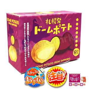 ylCIzDyh[|eg 8 炭 XC[g|eg ܂ JX^[h Dy kC  [9]