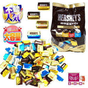 yeʁIzn[V[iQbgA\[g 900g  Mtg RXgR COSTCO Hershey `R[g   [8]