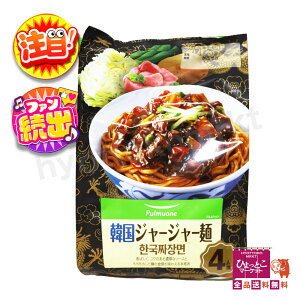 yȒPAzPulmuone vEH ؍W[W[ 4lO COSTCO y gg [N[①]  [6]