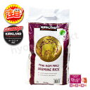 【KIRKLAND】カークランドシグネチャー ジャスミンライス 8kg ガパオライスに最適！パエリア リゾット チャーハン タ…