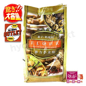 y_AEgbgzyَqEpz FLOUR ͏ [eʁ1kg×3] 1 َq p P[L 肨َq 