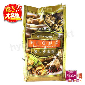 yَqEpz FLOUR ͏ [eʁ1kg×3] 1 َq p P[L 肨َq [7]