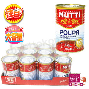 yMUTTI z beB t@CJbgg}g y400g×12ʓz g}g XgbN pX^\[X X[v AW낢 RXgR[6]