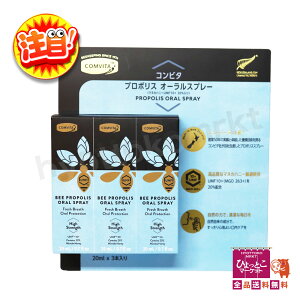 ySn悢PAzRr^ v|X I[Xv[ 3{Zbg (}kJnj[ UMF 10+ 20%) j[W[hY  [11]