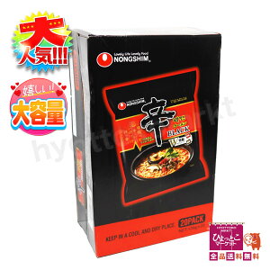 NONGSHIM _S h[ BLACK 20PACK h ؍ _uX[v CX^g[ Ȓ؂߂ e ܂Ƃߔ RXgR  [6]