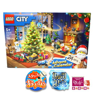 ẙy݁zLEGO SR VeB AhxgJ_[ 2025 VeB[ NX}X v[g SubN m  Mtg TvCY  [5]