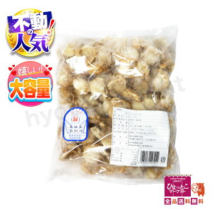 yN[ցzⓀxr[z^e Hp 800g eʁI֗Ŕقā  Hp Ⓚ L  ޗ N[Ⓚցycostco RXgR RXgRʔ́z [6]