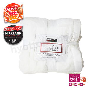 �y�z���C�g�zKIRKLAND �J�[�N�����h�V�O�l�`���[ �u�����P�b�g �V���O�� ��^�T�C�Y 140cm×200cm ����@�g�p�\ �唻 ���m�g�[�� �V���v�� ������� ������������������[5]