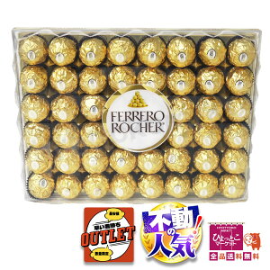 y_AEgbgzFERRERO ROCHER tF VF 48 w[[ibc e lC Mtg NX}X v[g RXgR 