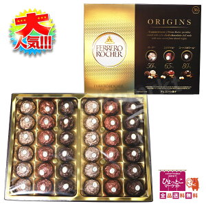 FERRERO ROCHER tF VF IWY 36 K[i GNAh R[gW{[ Mtg v[g NX}X RXgR e [8]