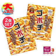 ★2個セット★【話題の健康スナック】ゴボチ ごぼうチップス 醤油味 204g (17g×12袋) ×2セット　野菜あ…