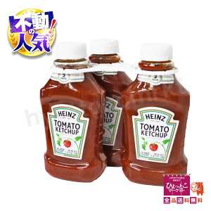 y܂ƂߔłzHEINZ nCc g}gP`bv gvpbN [1250g×3{] e ܂Ƃߔ RXgR   [7]