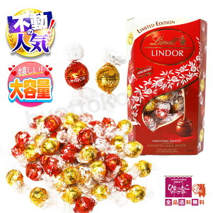 ylCIzc LINDOR h[ bh A\[g [600g] ~NzCg Mtg NX}X RXgR َq  e  [8]