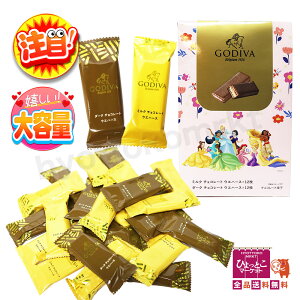 �y�v���[���g�Ƀs�b�^����zGODIVA �S�f�B�o �`���R���[�g �E�G�n�[�X �A�\�[�g�����g [�~���N12 �_�[�N12 �v24����] �f�B�Y�j�[�v�����Z�X �M�t�g �v���[���g �R�X�g�R ������������������ [8]