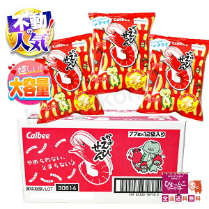 yVRт܂邲ƁzJr[ ςт [77g×12] VR XibNَq JVE mtC e E܂݂ p Calbee [9]