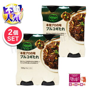 2Zbg bibigo rrS {iv̖ vRM jW [e 840g×4{] {؍̖ Ă̂ RXgR  {iI ؍ ܂Ƃߔ  [7]