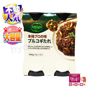 bibigo rrS {iv̖ vRM jW [e 840g×2{] {؍̖ Ă̂ RXgR  {iI ؍ [7]