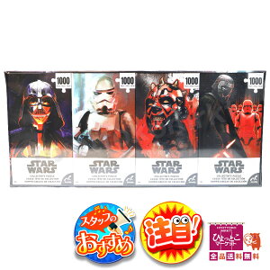 yv[gɂIXXzCZX RN^[Y pY [1000s[X×4pbN] X^[EH[Y Disney fBYj[ Mtg NX}X  [5]