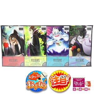 yv[gɂIXXzCZX RN^[Y pY [1000s[X×4pbN] BY Disney fBYj[ Mtg NX}X  [5]