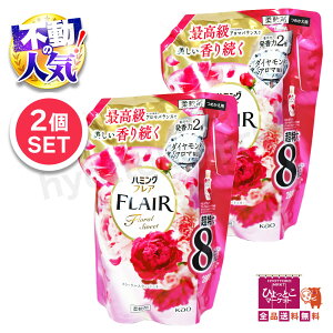 ��2�Z�b�g�� �n�~���O �t���A �t���[�����X�E�B�[�g �X�p�E�g�p�E�` [2800g×2��] ������ FLAIR �߂����p �_��� ��e�� �R�X�g�R �R�� �h�L ������������������[5]