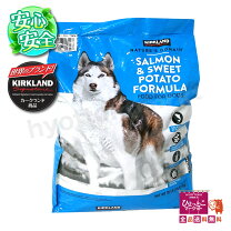 楽天市場】kirkland signature ネイチャーズドメイン サーモン ポテト 