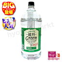 サントリー 韓国焼酎 鏡月 4L グリーン 甲類焼酎 韓国 家飲み 宅飲み コスパ 大容量 4000ml 糖質・プリン体ゼロ ★嬉しい送料無料★[1]