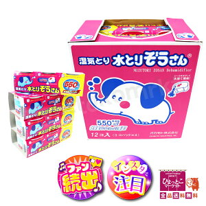 IJg Ƃ肼 C 550ml×12 ܁E z eʂł N[[bg ^X ƒǂł劈  [11]