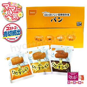 yۑHẑЂ܂p 5Nۑ v[&[v&`R 3×4 12܃Zbg }}ɐlC H p h Lv sp ~ ۑH plg[l̓_ہ