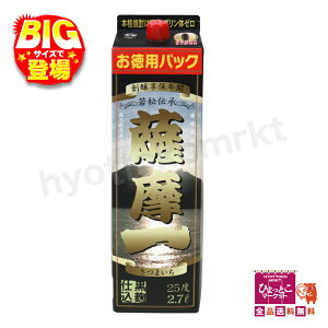 yhZNV܎܁Izᏼ F {iĒ 25x pbN 2700ml e ܂ Ē  v0 ̓ v[g ppbN  [1]