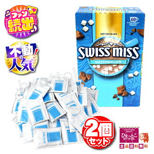 2Zbg y~̒ԁIlCiz SWISS MISS XCX~X ~N`R[gRRA zbgRRA }V} Z RRA CX^g RXgR eʁInŒ{ihI