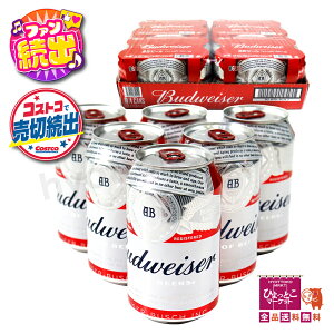 �y�C�O�r�[���z�o�h���C�U�[ �� Budweiser �r�[�� 330ml×24�{ �A���R�[���x��5�� �؍��r�[�� ������ �A���r�[�� �r�[�`�E�b�h���@ �A�����J�����K�[ �r�[�� �D�� �v���[���g ������� ����������