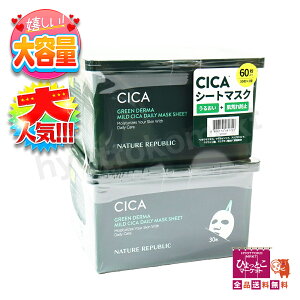 ylC CICApbNzNATURE REPABLIC lC`[pubN O[_[} fC[V[g}XN ؍RX 邨 rh~ ێ AGLX v60  [11]