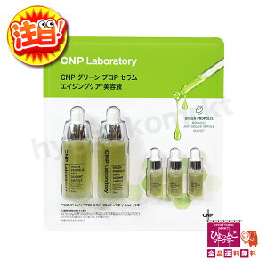 y؍RXzCNP Laboratory V[Gks[{g[ O[ vP Z fIZbg GCWOPA et RGUCQ10 v|X NɉXLPA y35mL×2  5mL×3
