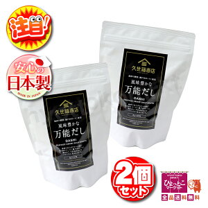 y2܃Zbgzyƒŗ̖zvX L \ 400g(8g×50) pbN  肱  z [7]